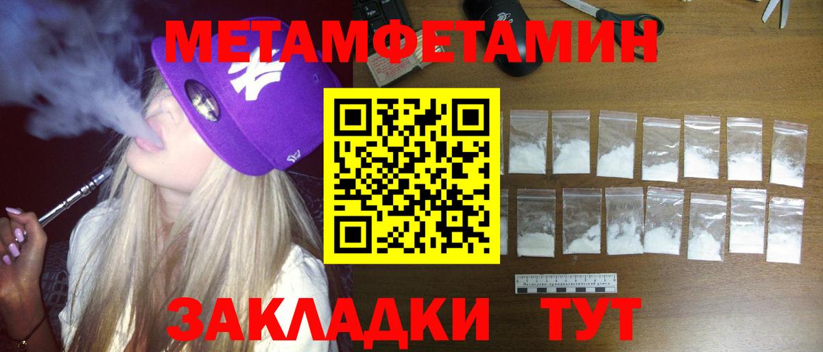 Amphetamine  АМФ  Вход с VPN  АМФ Premium  Шумерля 