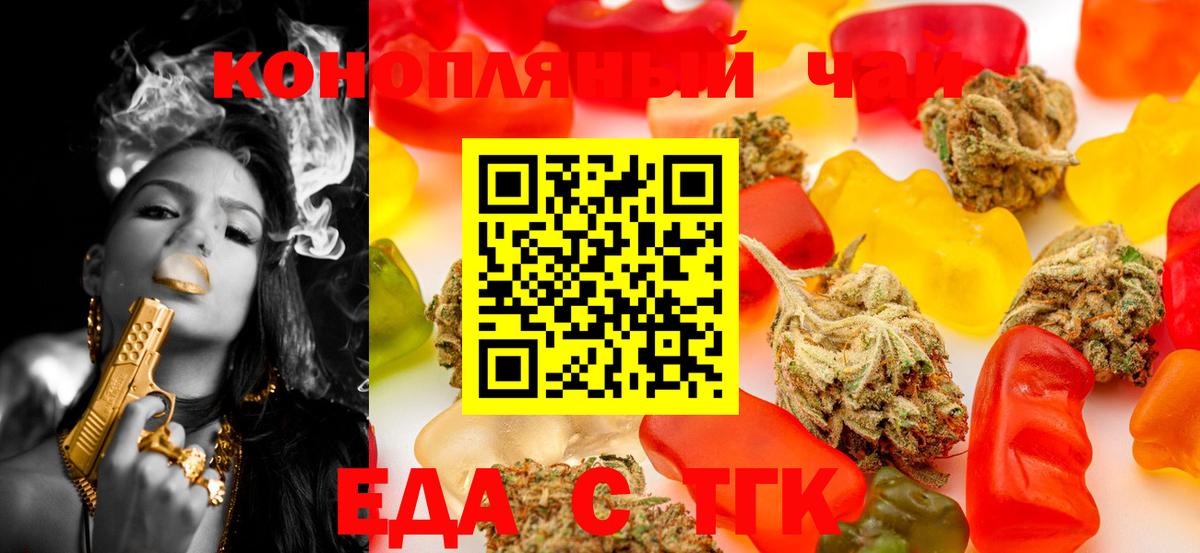 Шумерля  Canna-Cookies конопля  Вход с VPN 