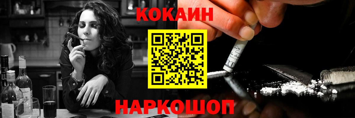 Шумерля  Cocaine  COCAIN Эквадор  Вход с VPN  наркота  КОКАИН FishScale 