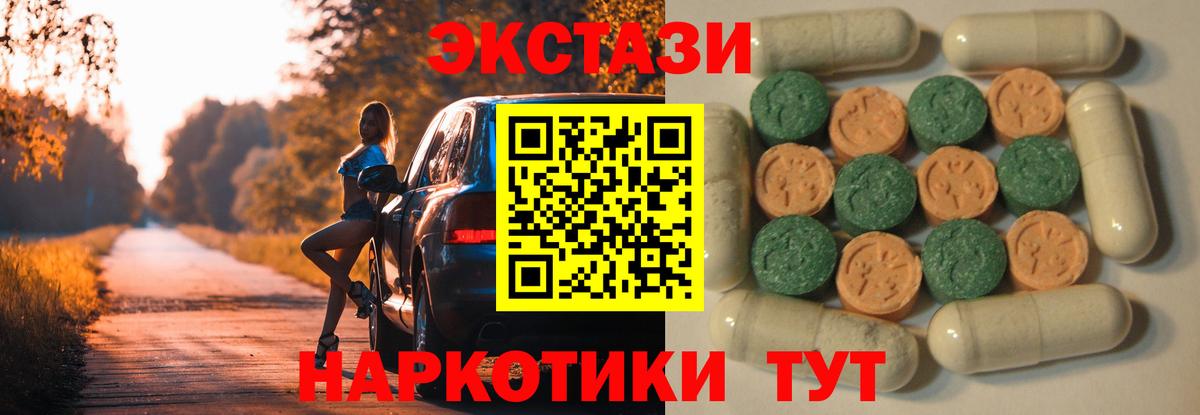ЭКСТАЗИ бентли Шумерля