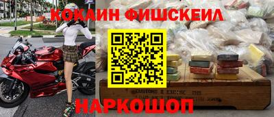 соль курить ск Будённовск