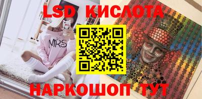 соль курить ск Будённовск