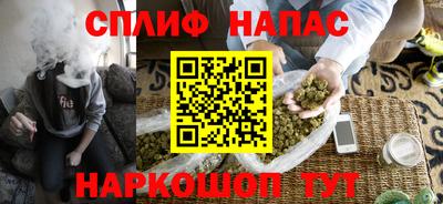 соль курить ск Будённовск