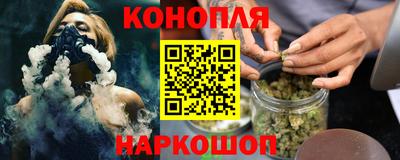 соль курить ск Будённовск