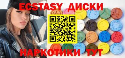соль курить ск Будённовск