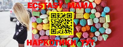 соль курить ск Будённовск