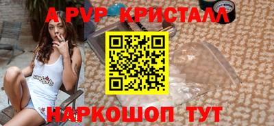 соль курить ск Будённовск