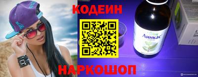 ГАЛЛЮЦИНОГЕННЫЕ ГРИБЫ Бузулук