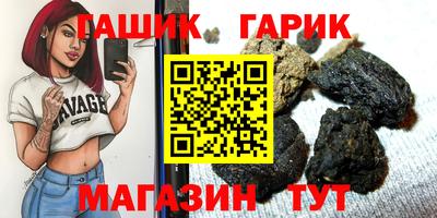 соль курить ск Будённовск