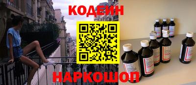 ГАЛЛЮЦИНОГЕННЫЕ ГРИБЫ Бузулук