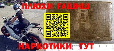 соль курить ск Будённовск