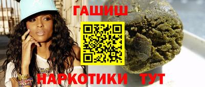 ГАЛЛЮЦИНОГЕННЫЕ ГРИБЫ Бузулук