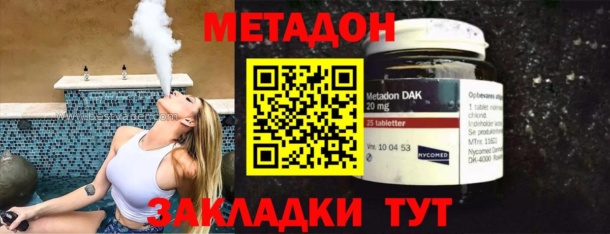 MEGA   Вход с VPN  Шумерля  МЕТАДОН мёд 