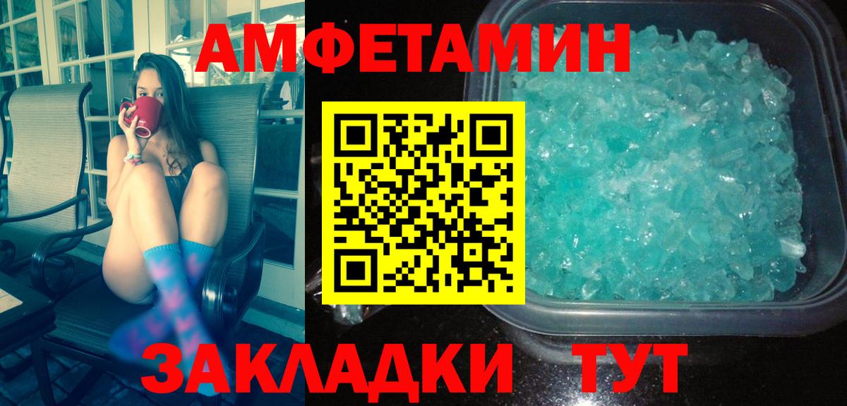 Метамфетамин витя Шумерля
