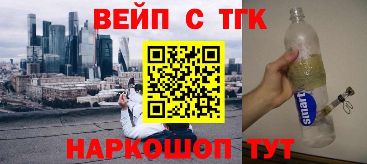 как найти закладки  мега зеркало  Шумерля  ТГК гашишное масло  Вход с VPN 