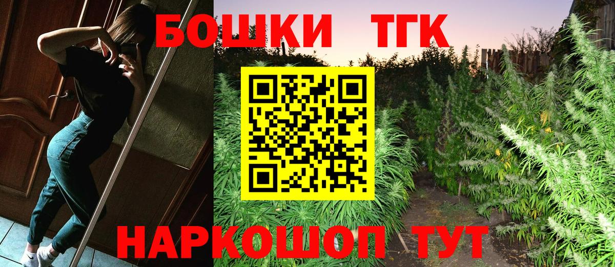 Шумерля  Каннабис LSD WEED  Вход с VPN  Шишки марихуана марихуана 